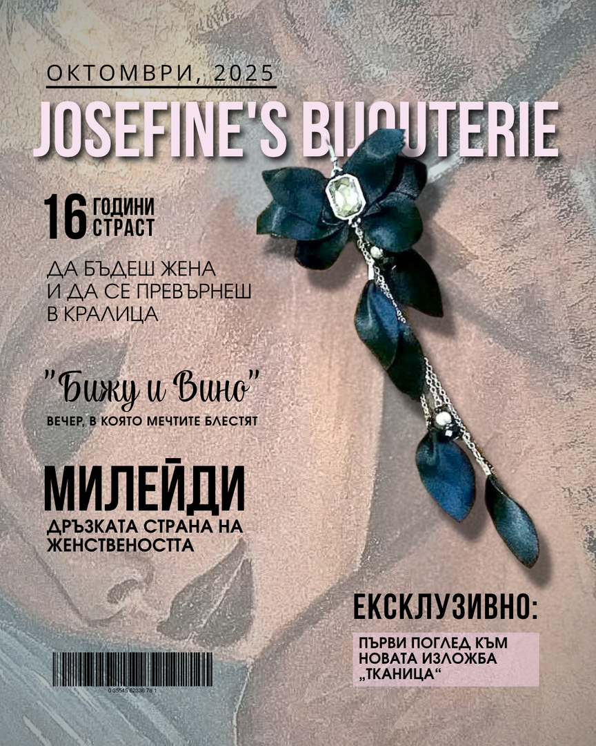 Josefine's Bijouterie