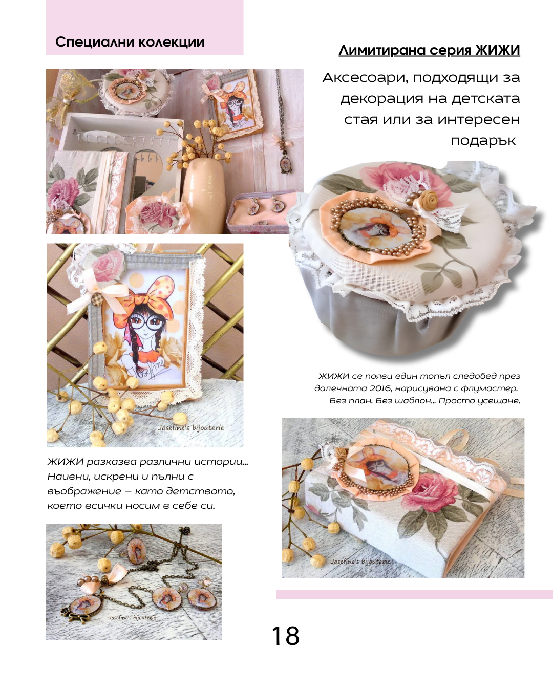 Josefine's Bijouterie