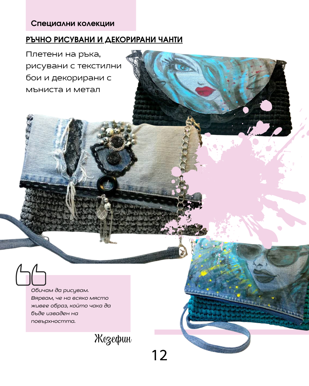 Josefine's Bijouterie