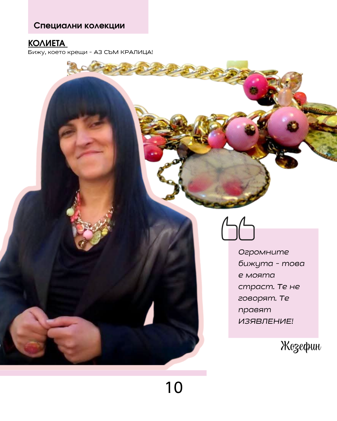 Josefine's Bijouterie