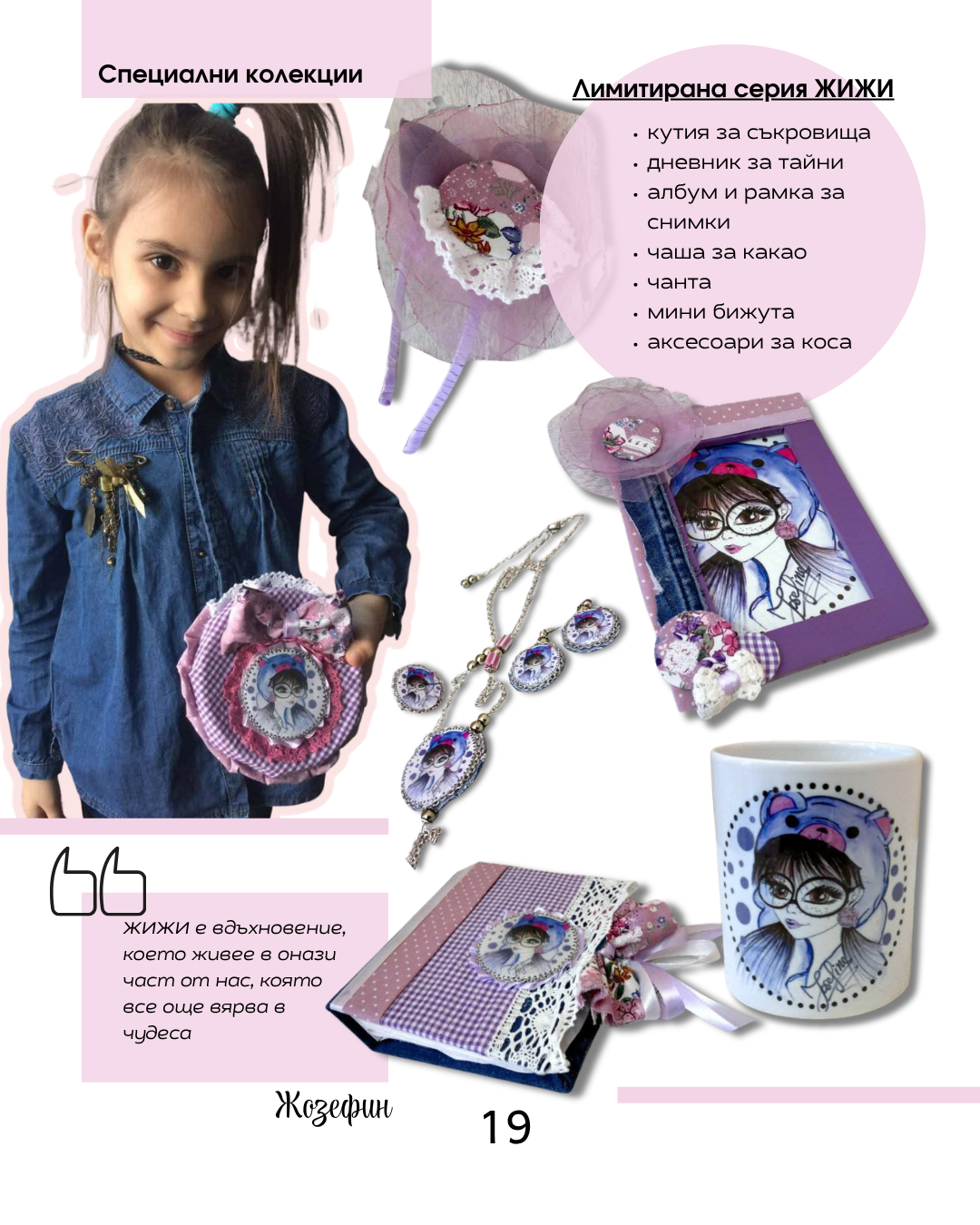 Josefine's Bijouterie
