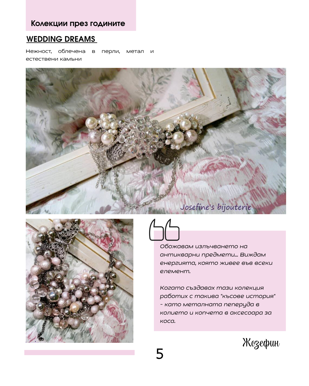 Josefine's Bijouterie