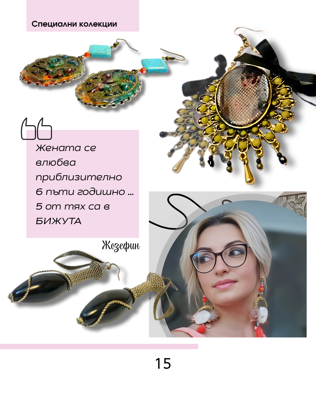 Josefine's Bijouterie