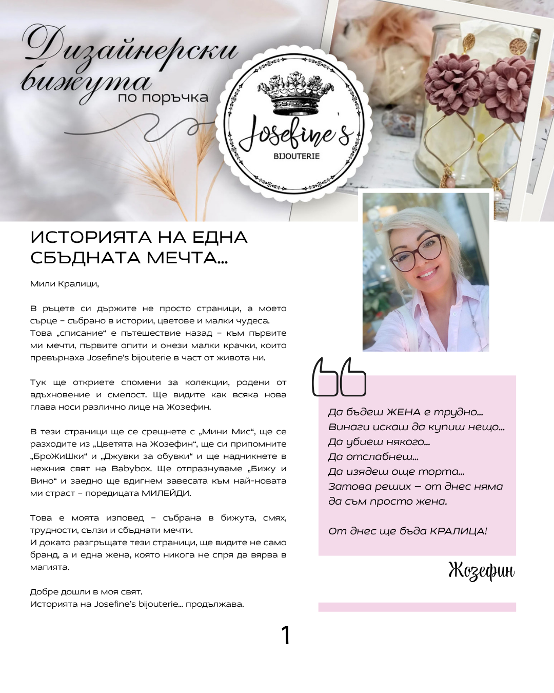 Josefine's Bijouterie