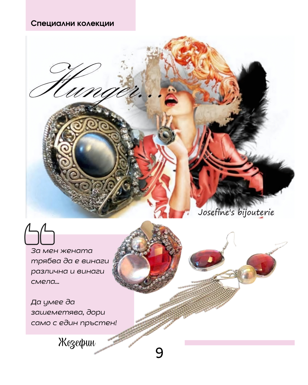 Josefine's Bijouterie