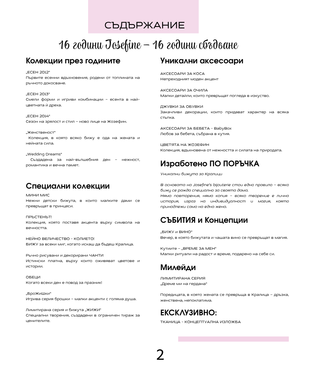 Josefine's Bijouterie