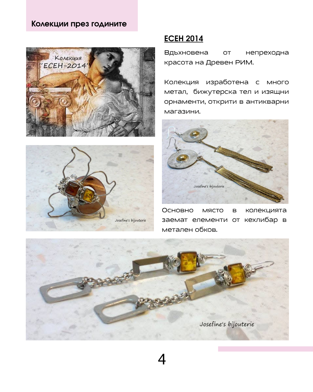 Josefine's Bijouterie