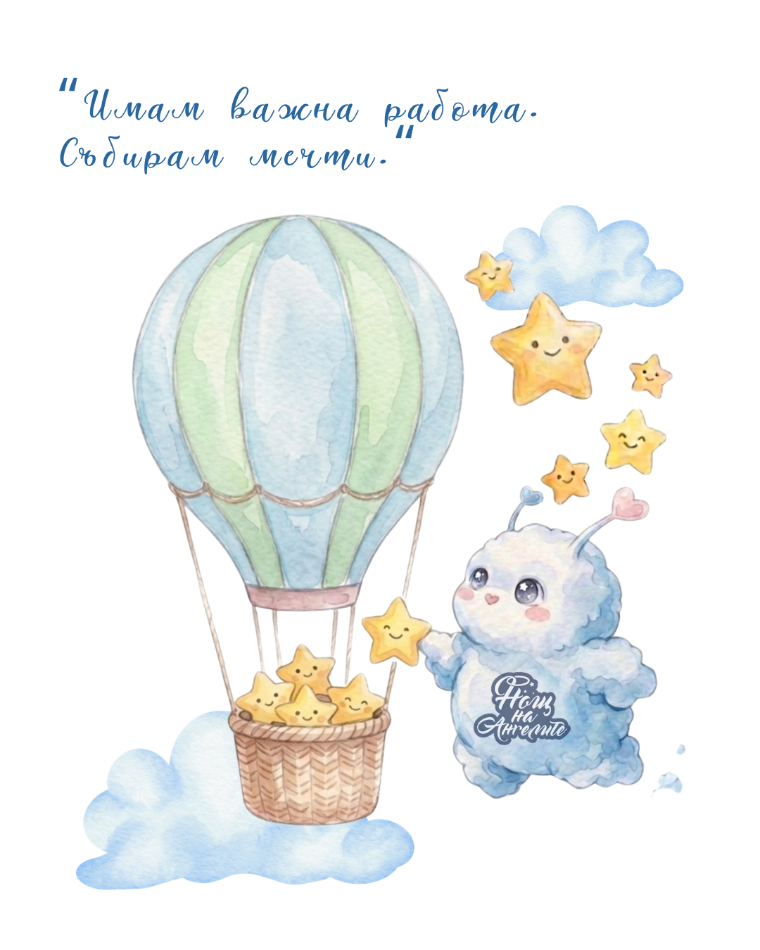ОТ ИДЕЯ ДО ПЕРСОНАЖ