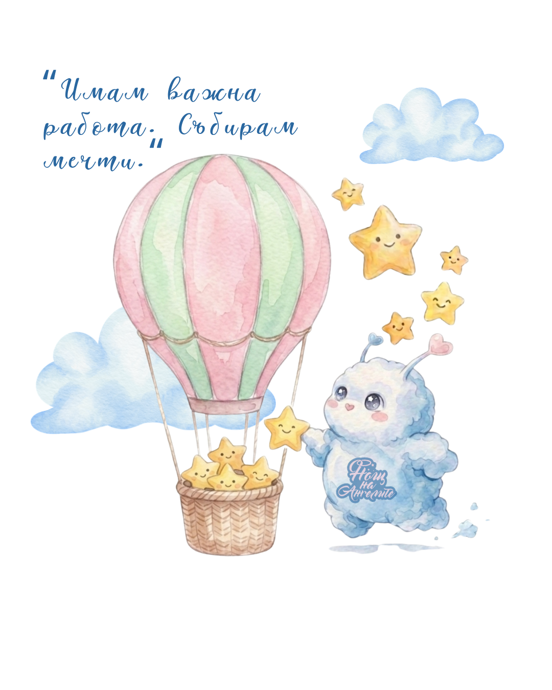 ОТ ИДЕЯ ДО ПЕРСОНАЖ